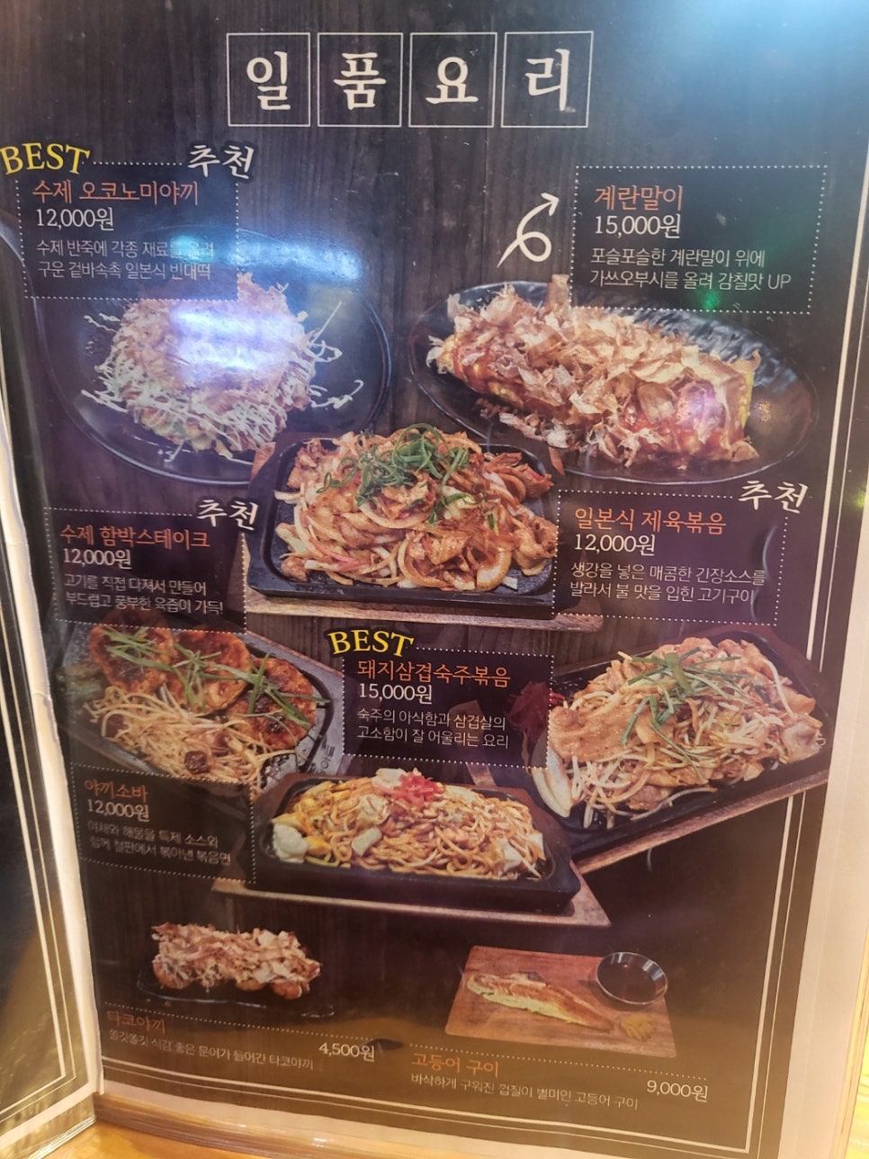 오늘은마셔 이미지