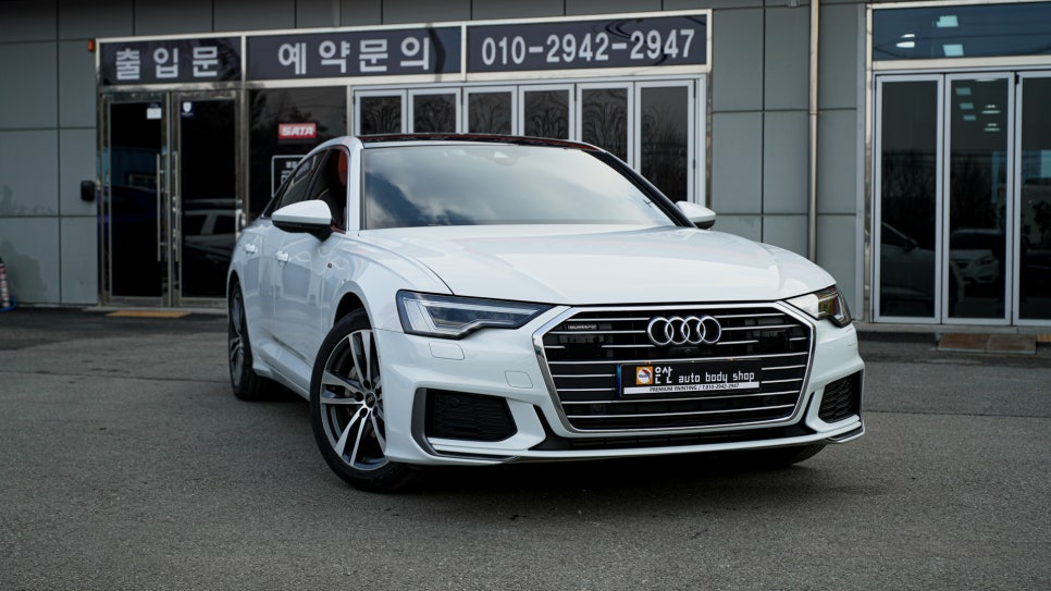 은산오토바디샵 이미지