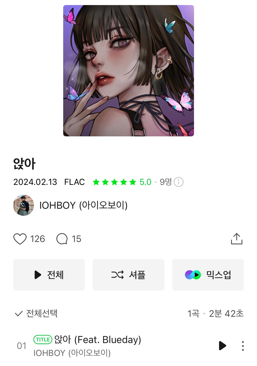㈜이릴레반트 이미지