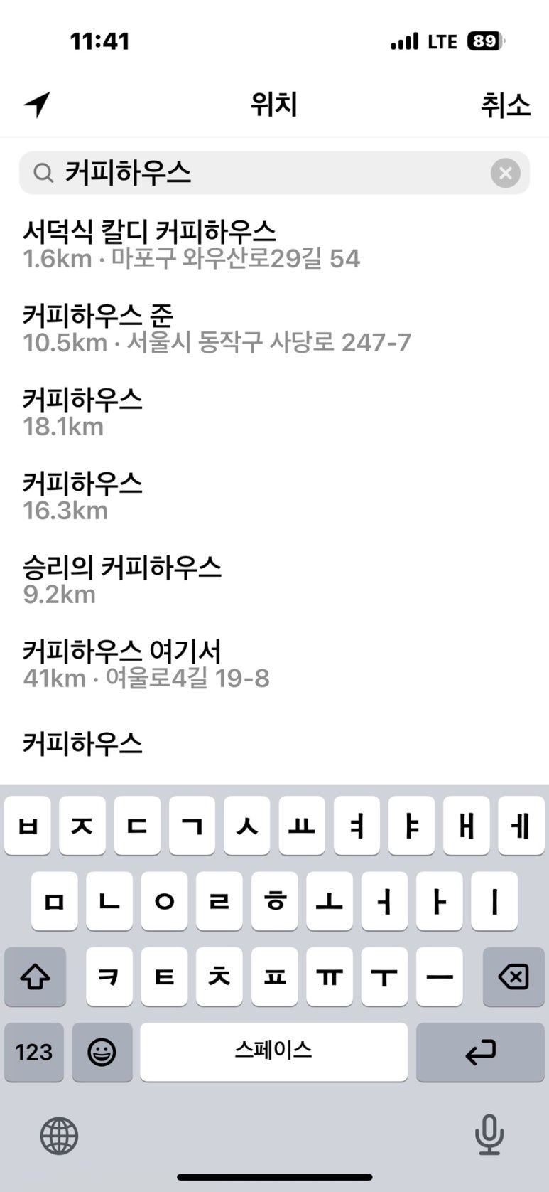 준헤어필 이미지