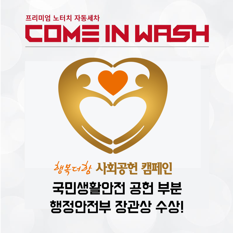 주식회사 더 함 이미지