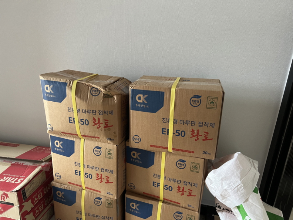 금산스타워시 이미지