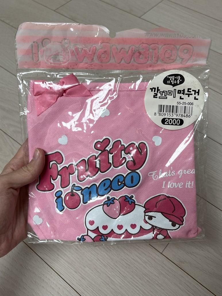 와와문구 이미지