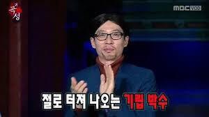 고바진 이미지