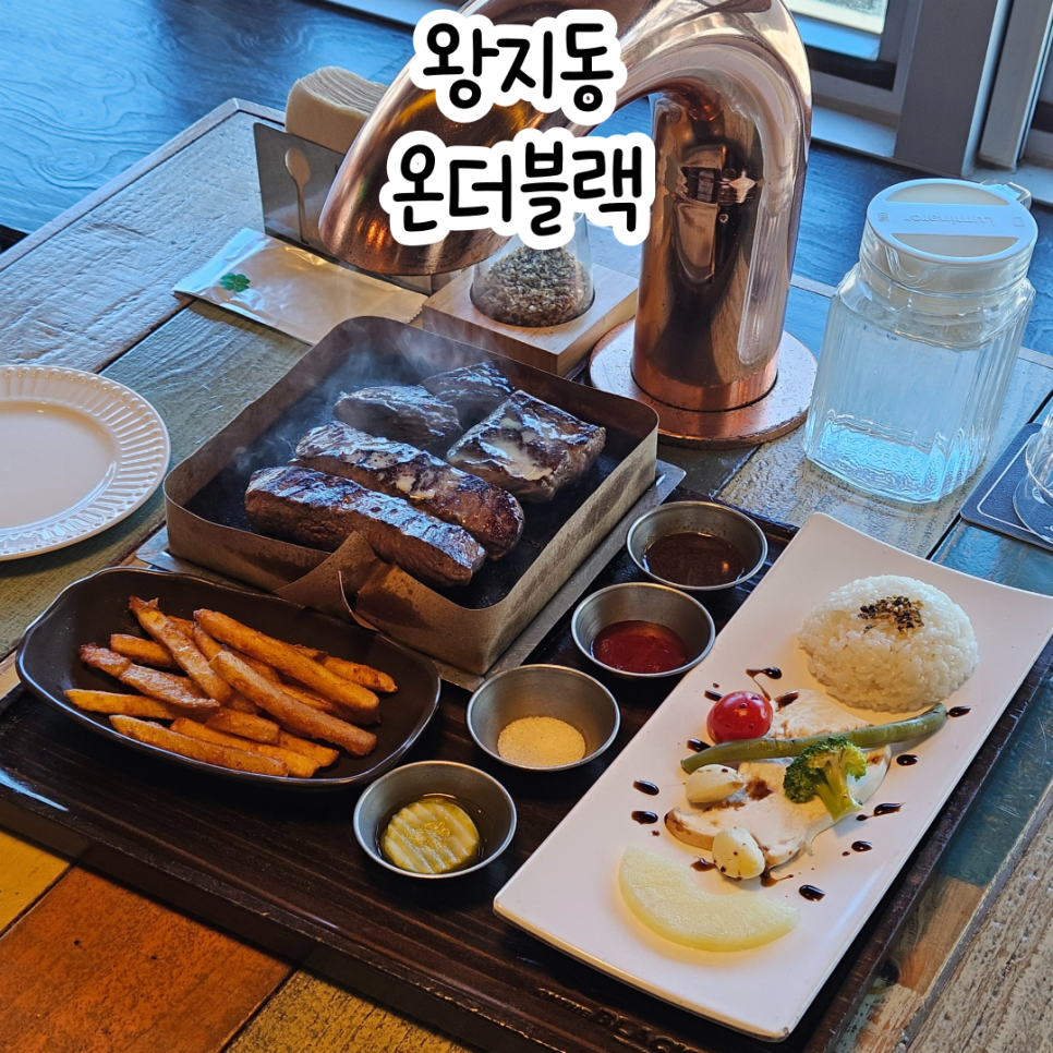 온더블랙순천조례점 이미지