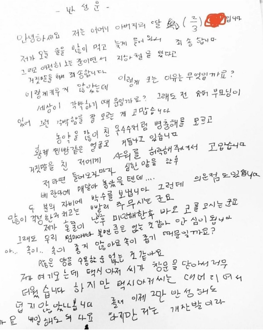 카우치포테이토 이미지