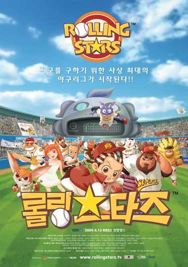 롤링브레인 이미지