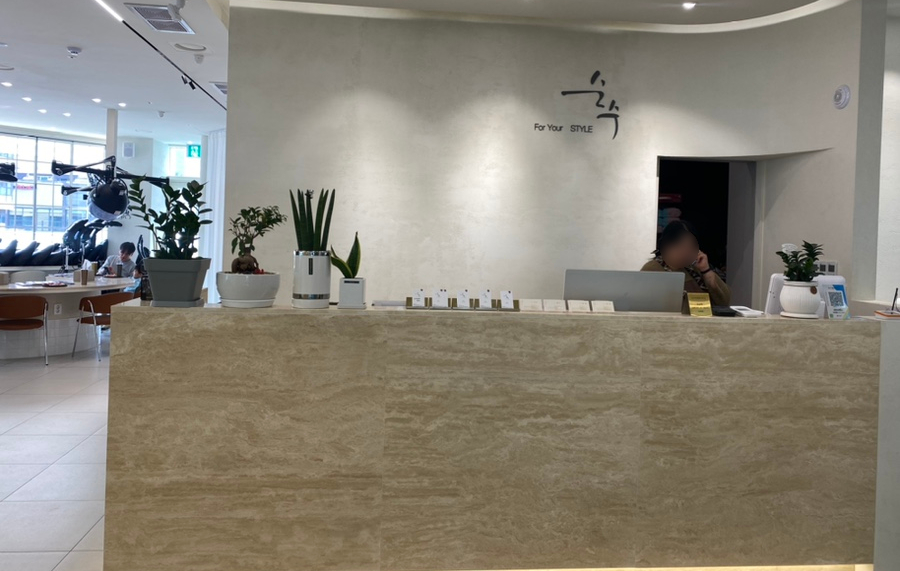 순수배곧화이트점 이미지
