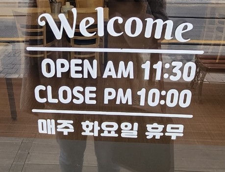 갯벌해물아구찜탕 이미지