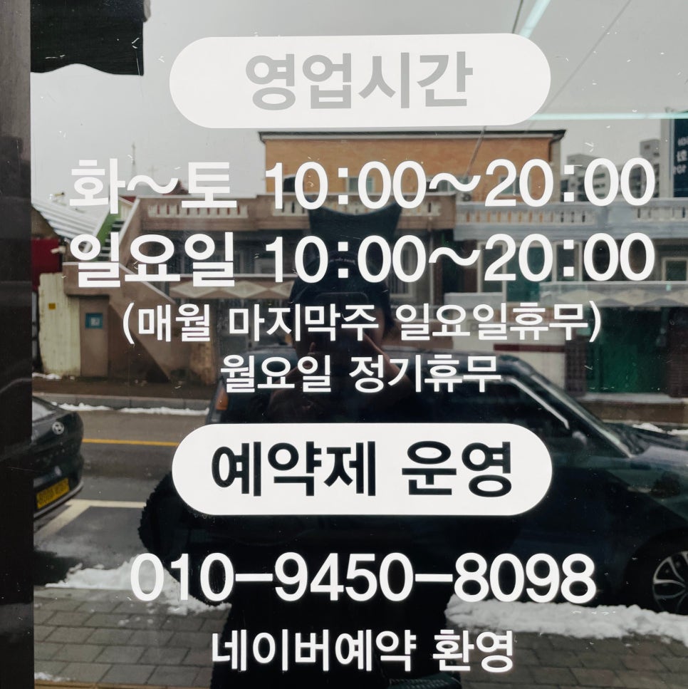 레미헤어살롱 이미지