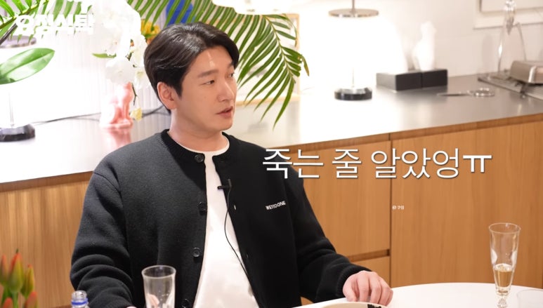 웰던 이미지