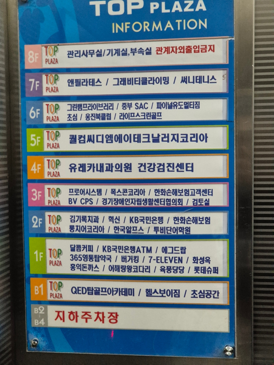 써니테니스 이미지