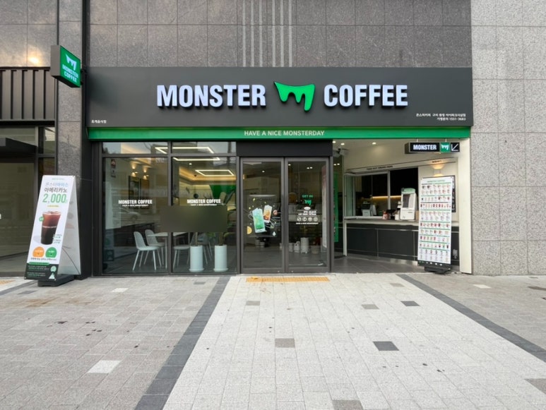 몬스터커피구미원평아이파크더샵점 이미지