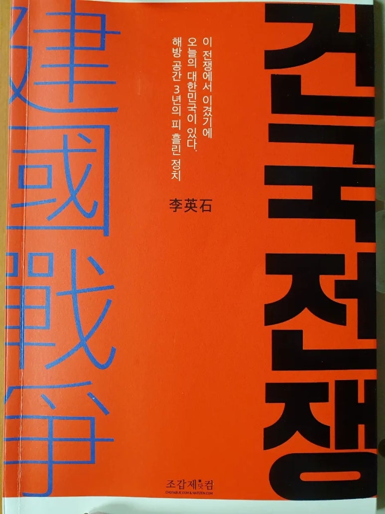 (주)건국 이미지