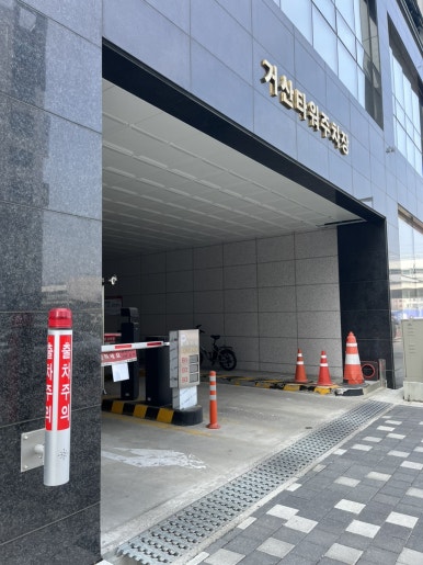 써브웨이 아산탕정점 이미지