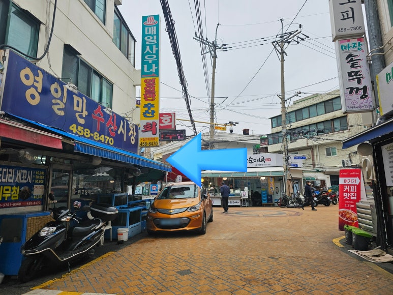 신성회수산 이미지