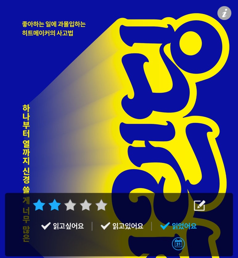 익선다다트렌드랩 이미지