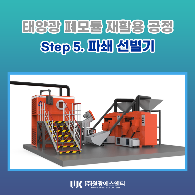 원광소재(주) 이미지
