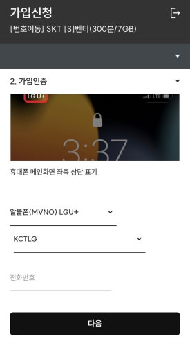 (주)한국케이블텔레콤 이미지