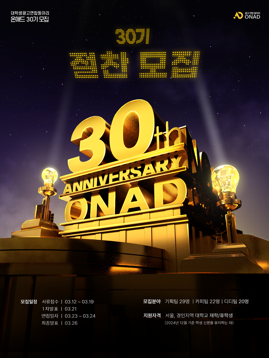 온애드 이미지