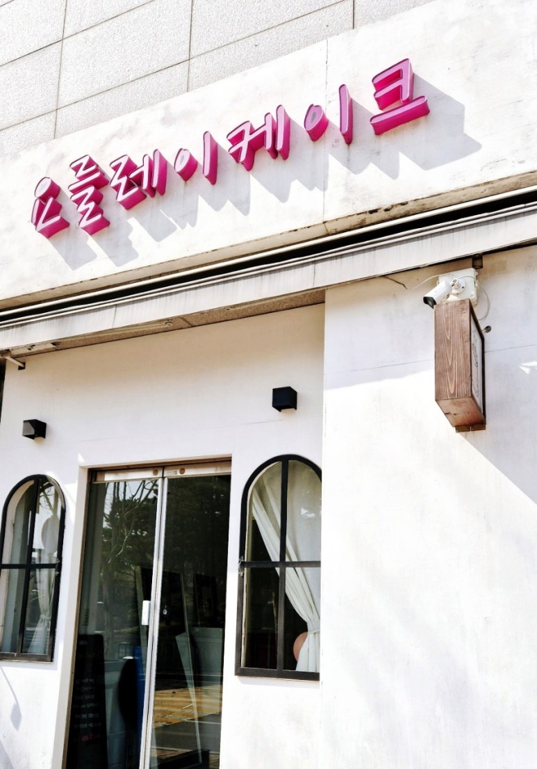 요를레이케이크 이미지