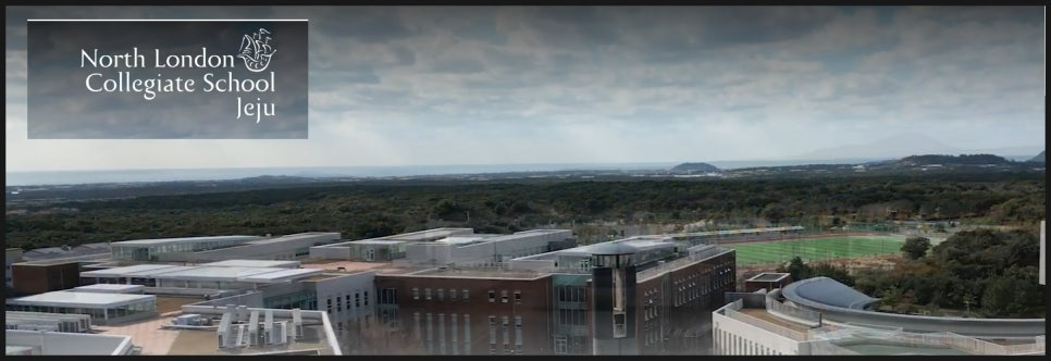 North London Collegiate School Jeju 이미지