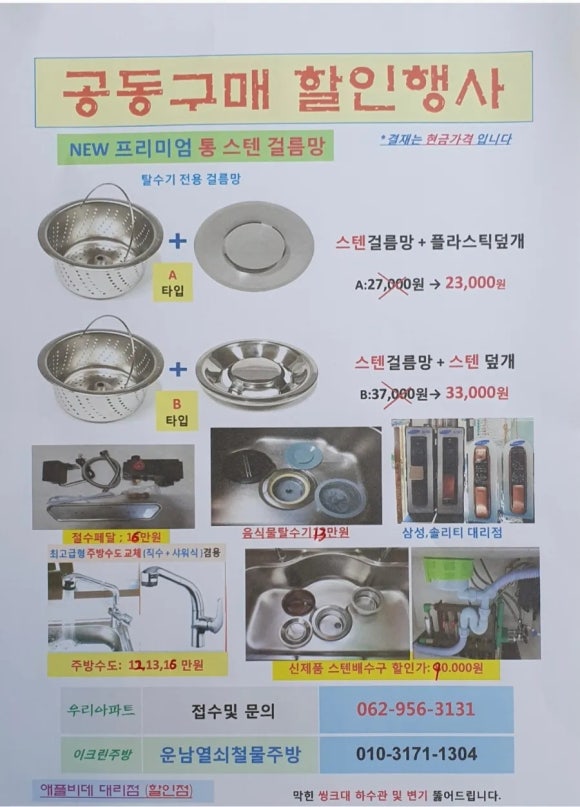 금호건기 이미지