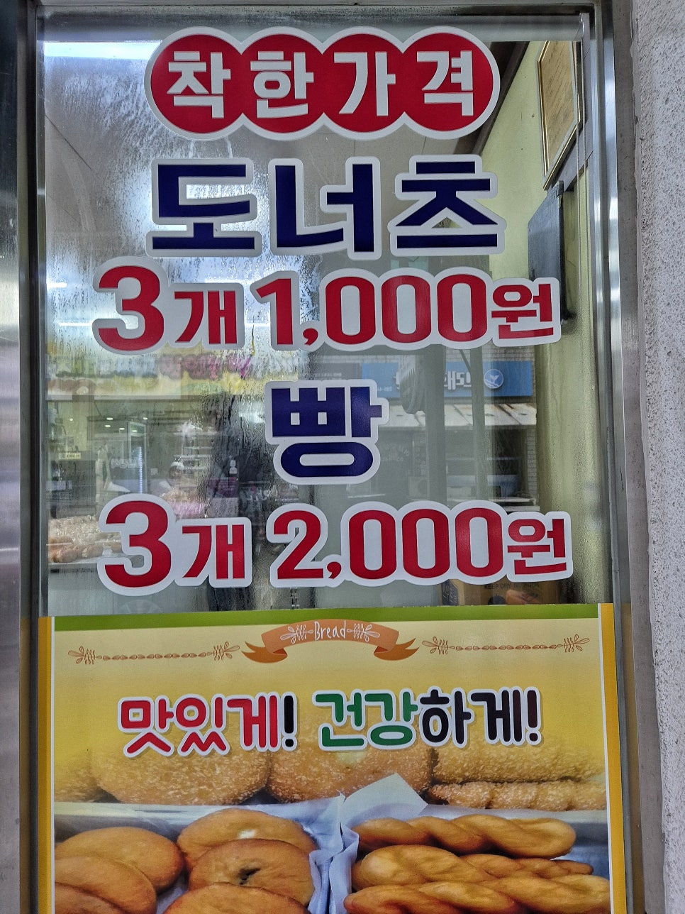 오복만두찐빵 이미지