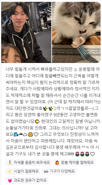 안종현 이미지