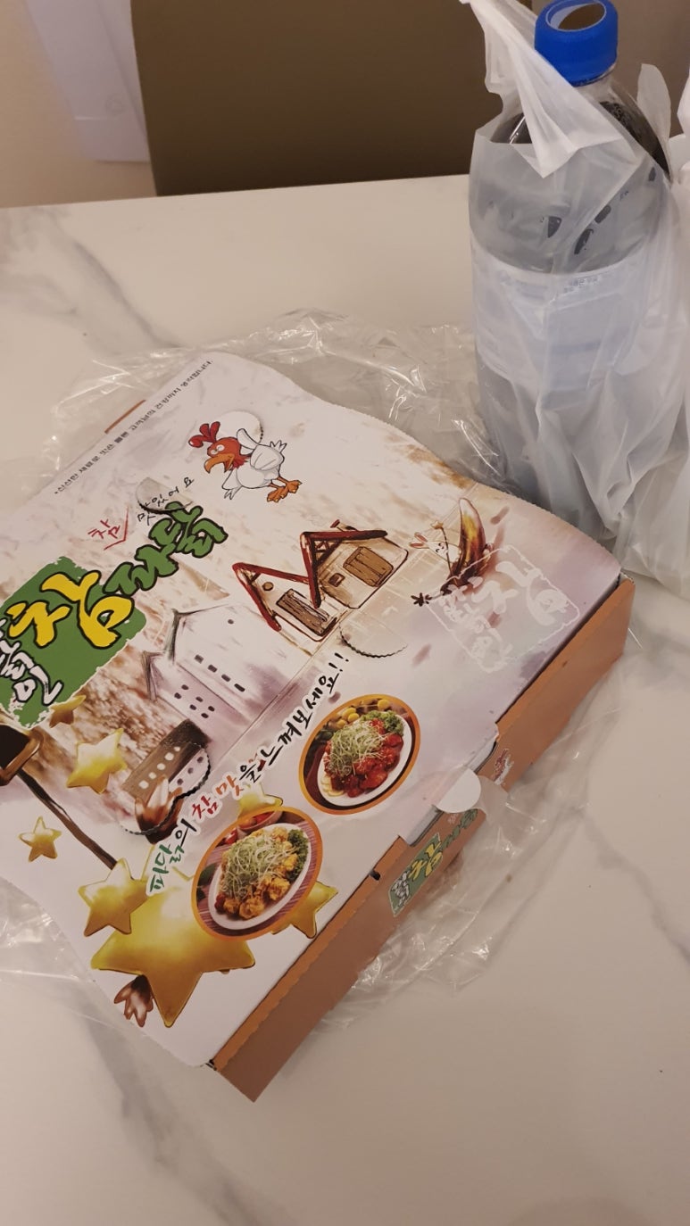 참파닭 이미지