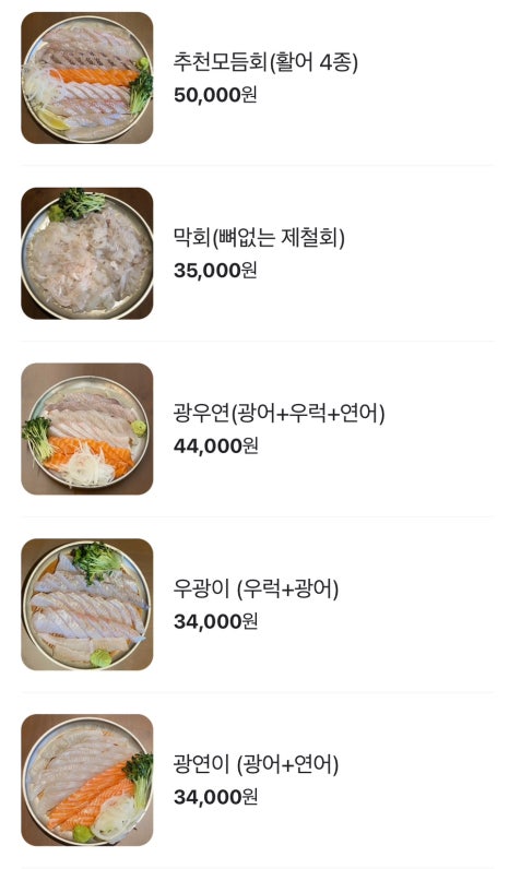 만원수산 이미지