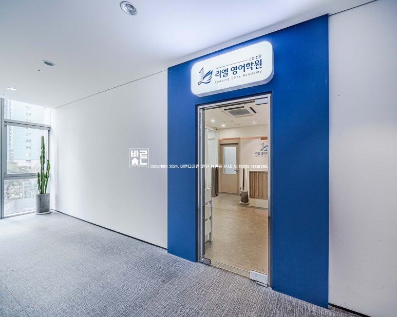 리엘인테리어 이미지