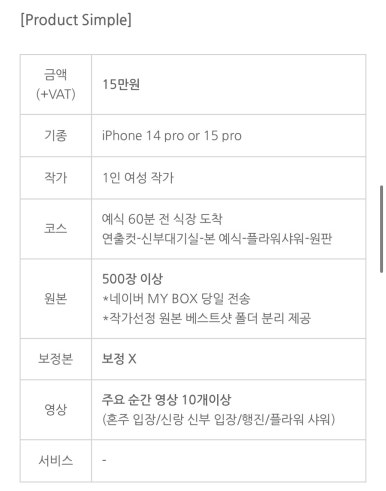 온리원스냅 이미지