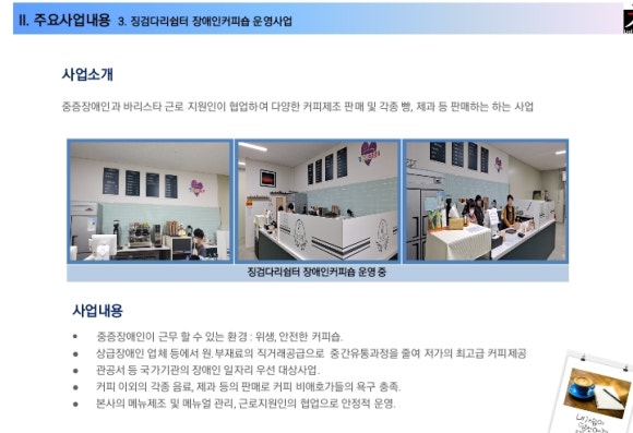 두메크린하우스 이미지