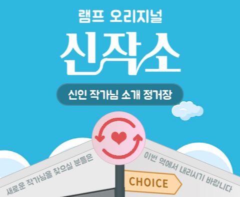 심과장 이미지