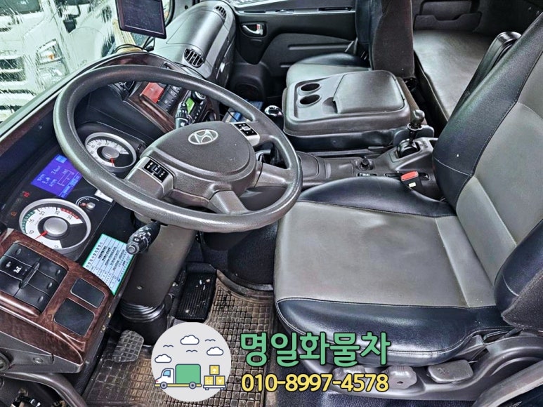 명일자동차공업사 이미지