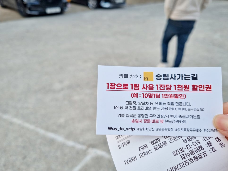 좋은날황토가마구이 이미지