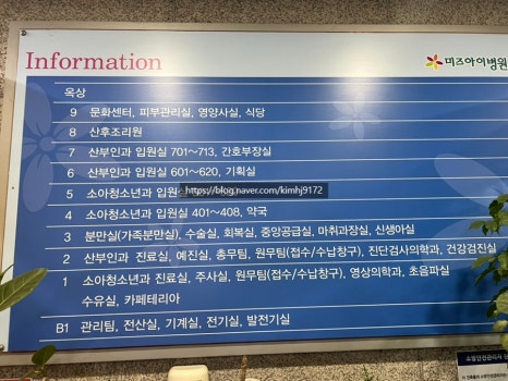 목포아동병원 이미지