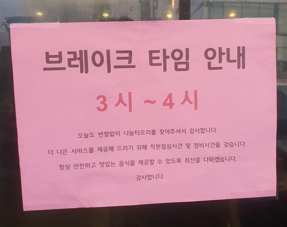 나눔터오리 이미지