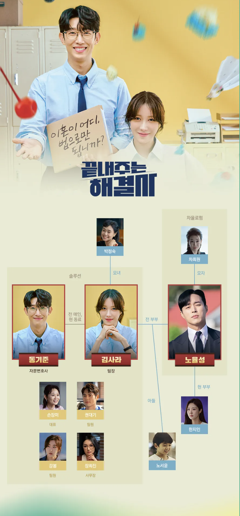 이지아법률사무소 이미지