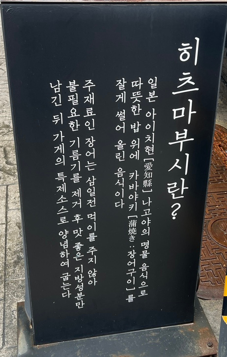 치카라우나기 이미지