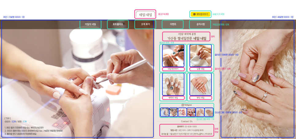89네일샵 이미지