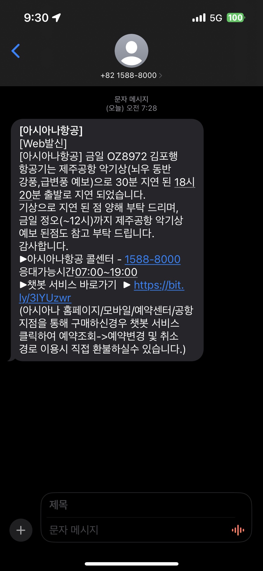 올스테이인 이미지