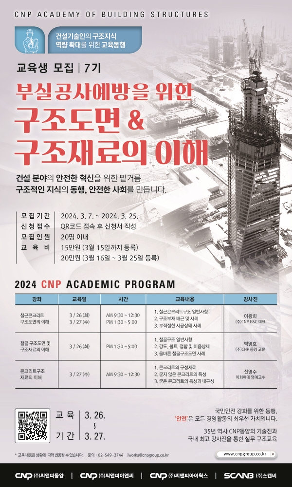 씨앤피아이웍스 이미지