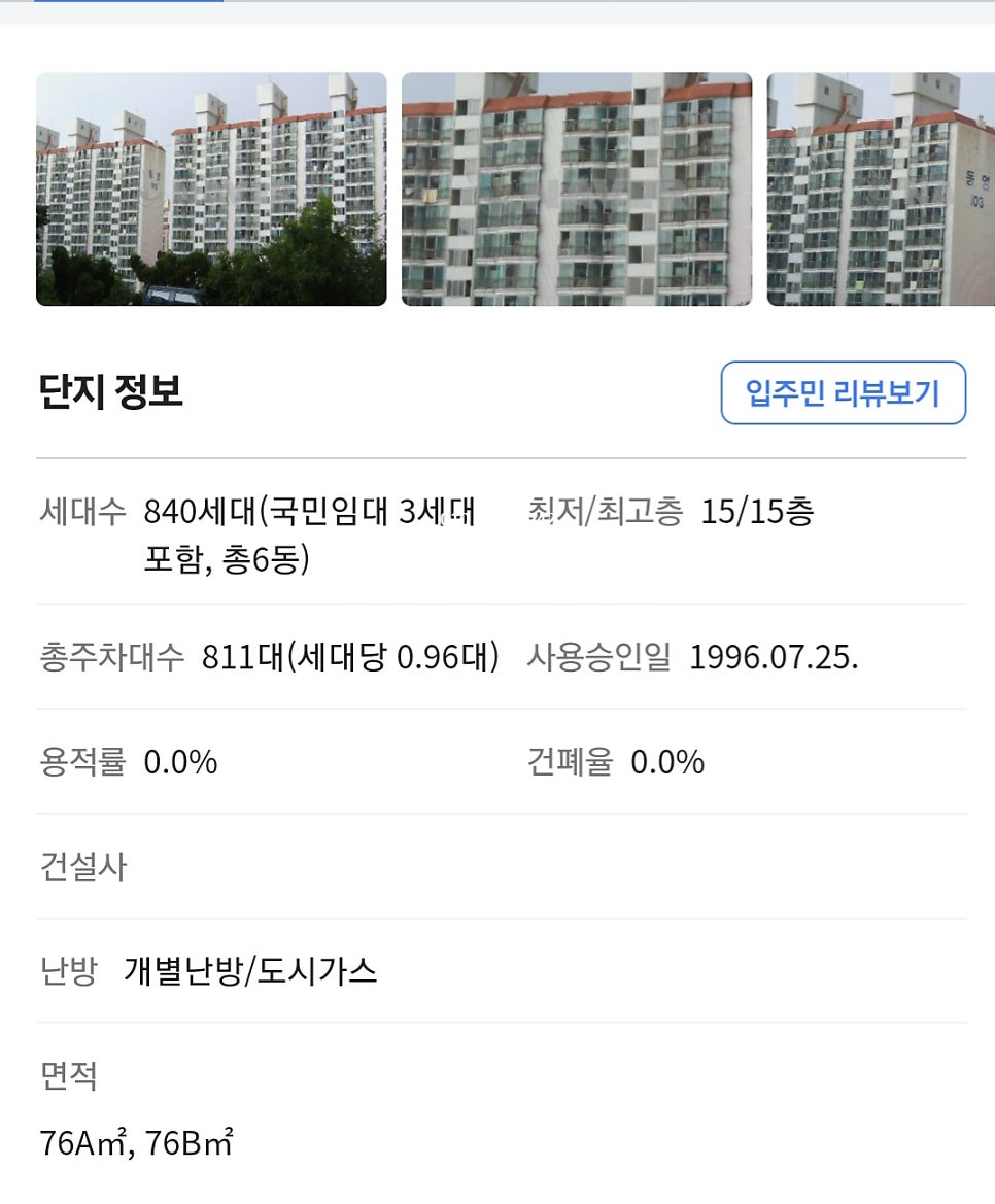 서해마트정육점 이미지