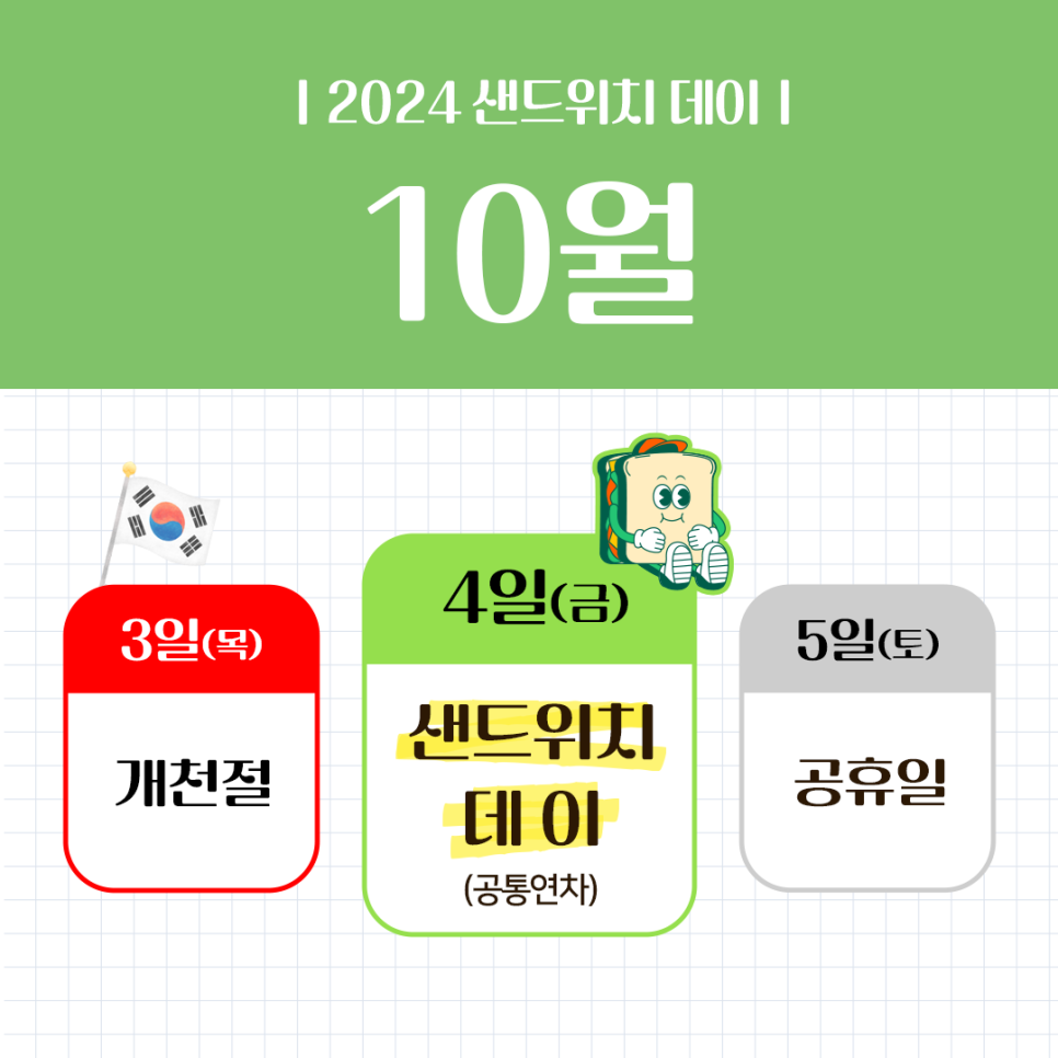 더유제약 이미지