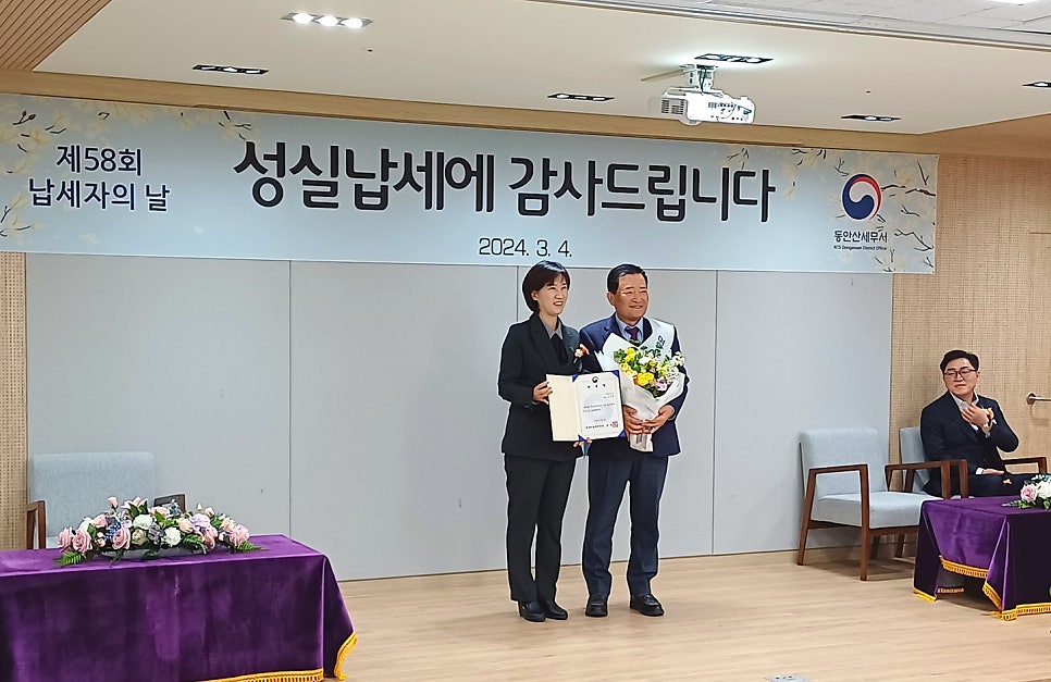 한성기공(주) 이미지