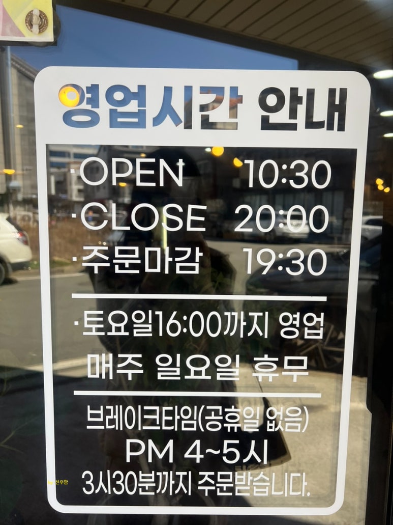 매콤순 칼국수 이미지
