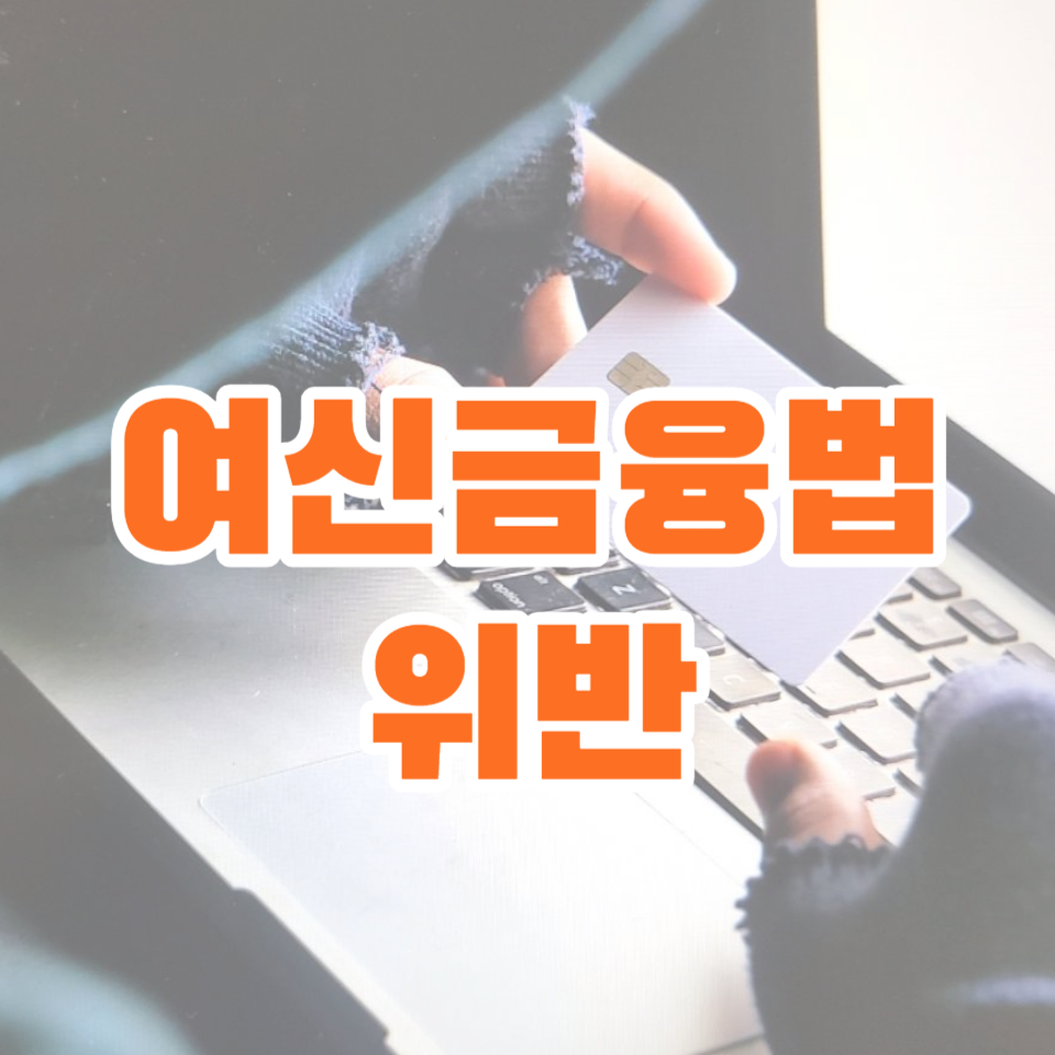법률사무소여신 이미지