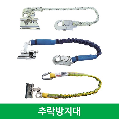 탑건설안전 이미지